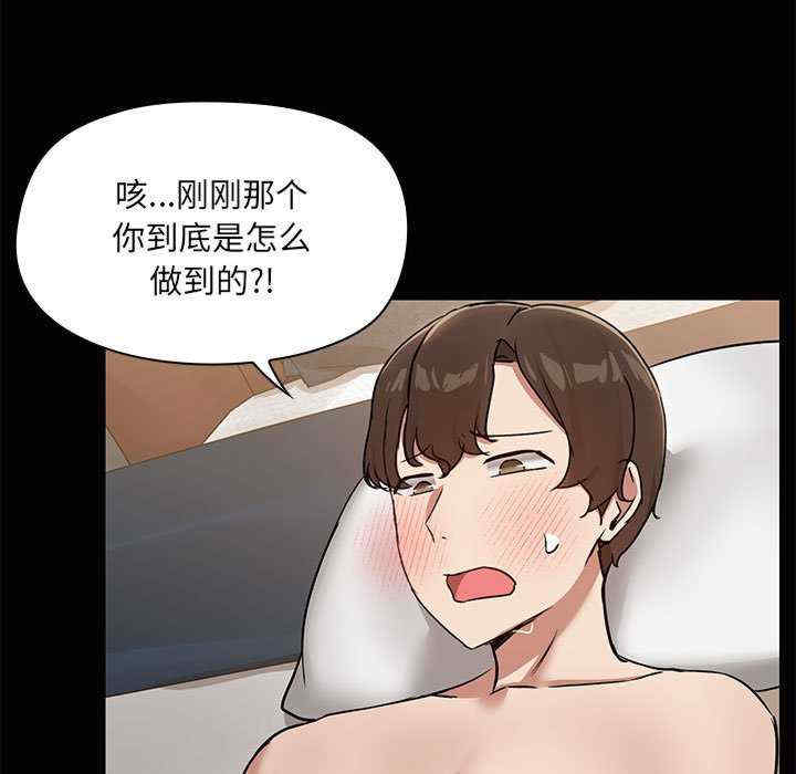 共享男友/出租男友