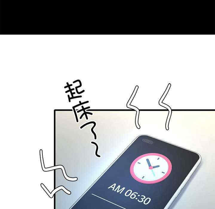 渴望占有她/想要拥有她