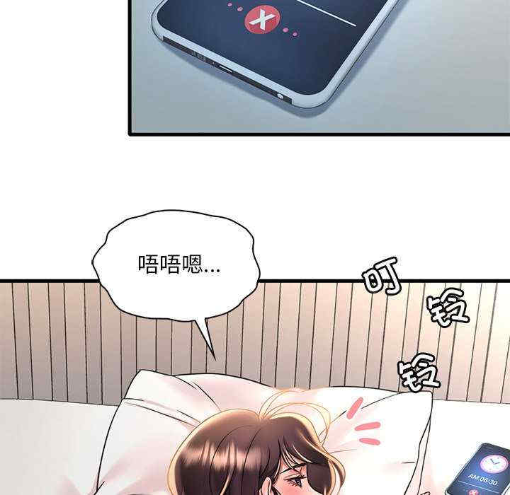 渴望占有她/想要拥有她