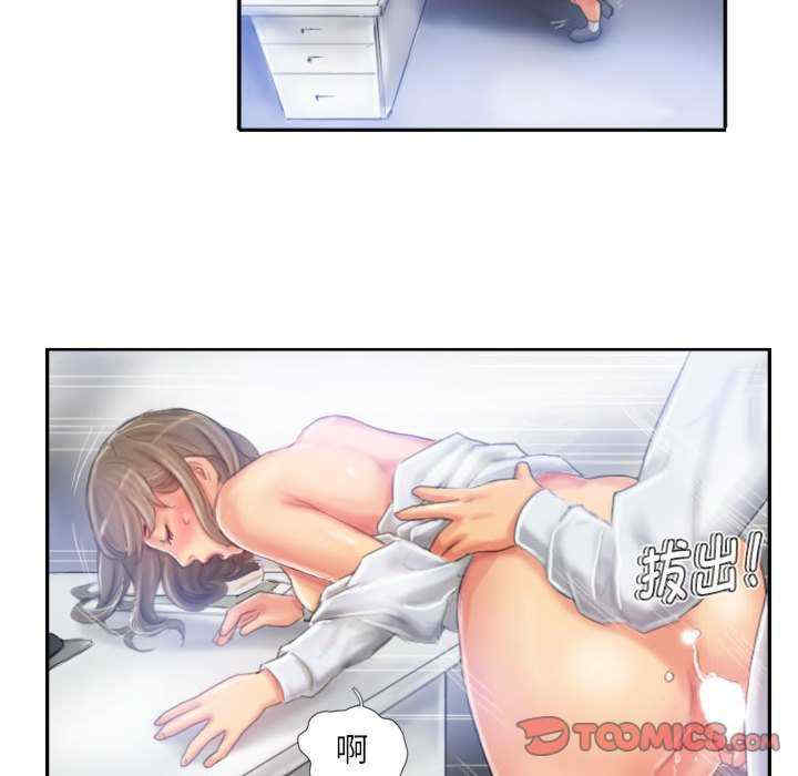 灵魂互换/窃取人生