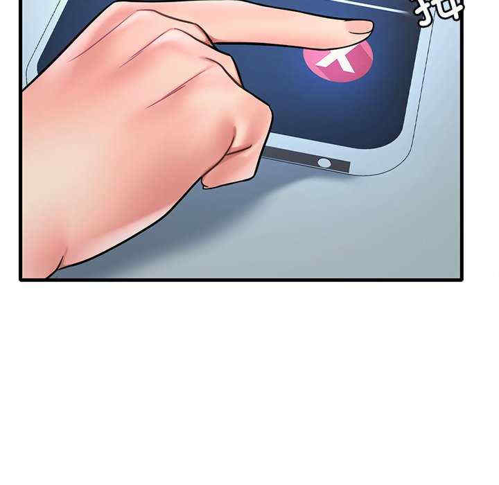 渴望占有她/想要拥有她