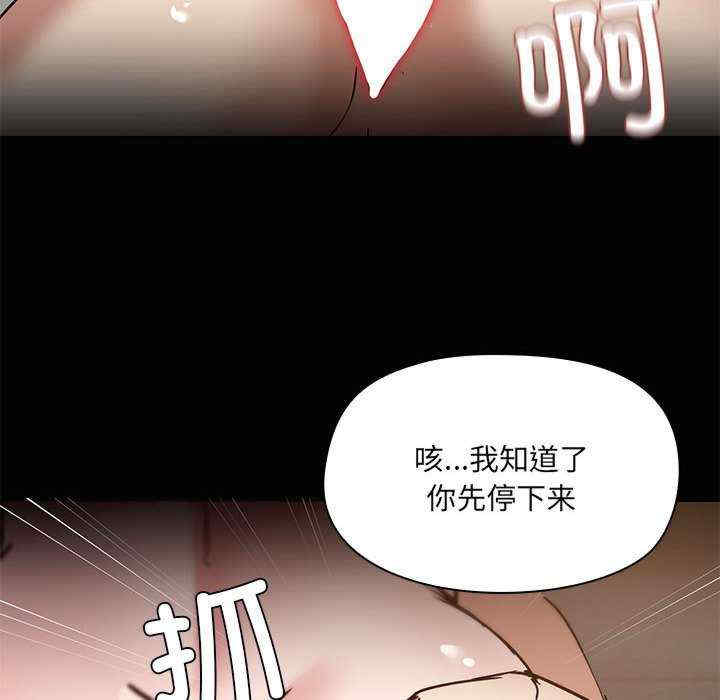 共享男友/出租男友