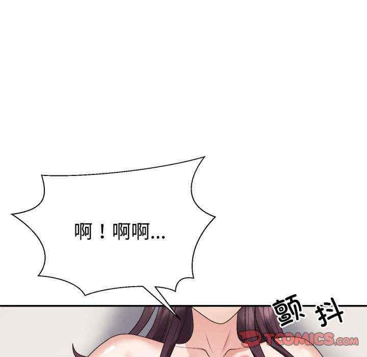 不同寻常的爱/重组家庭好尴尬