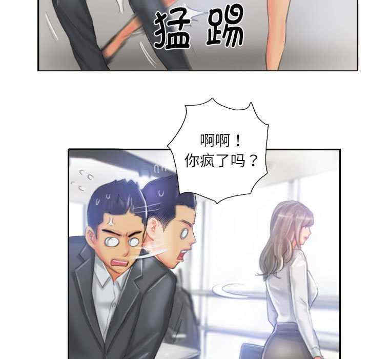 灵魂互换/窃取人生