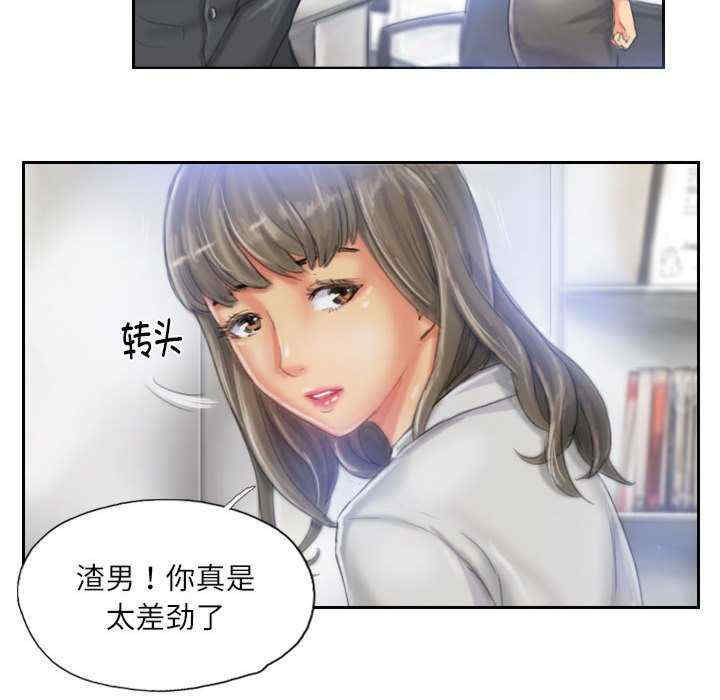 灵魂互换/窃取人生