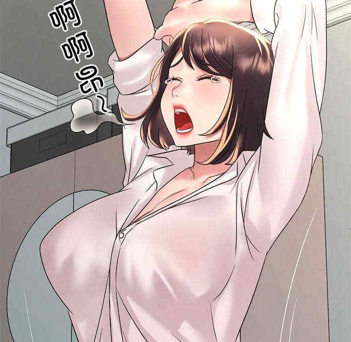 渴望占有她/想要拥有她