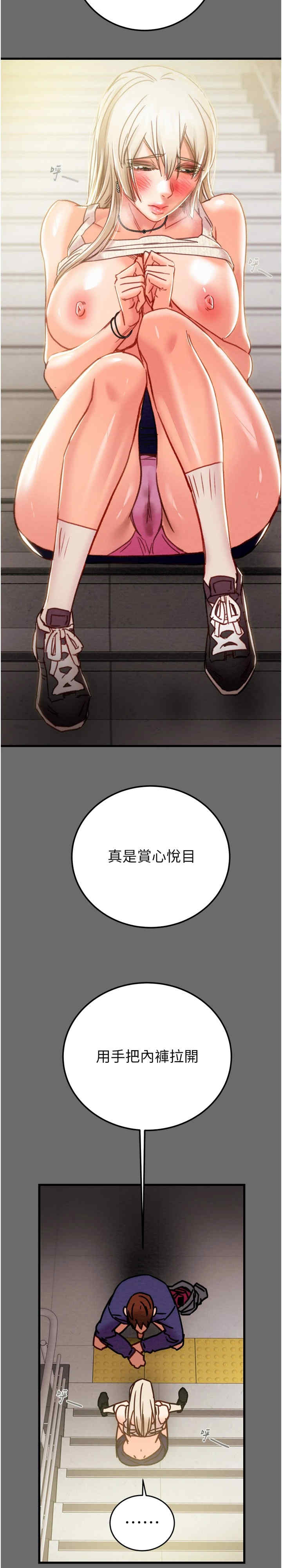 掠夺行动/抢夺的滋味