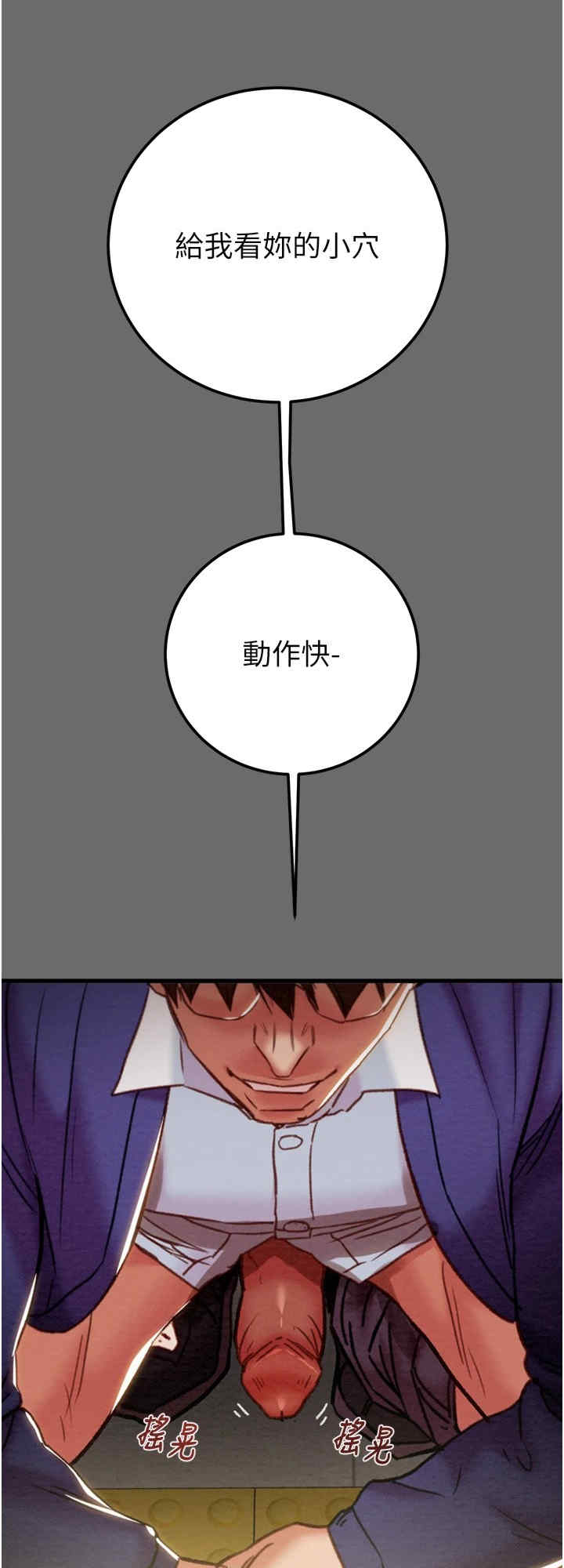 掠夺行动/抢夺的滋味