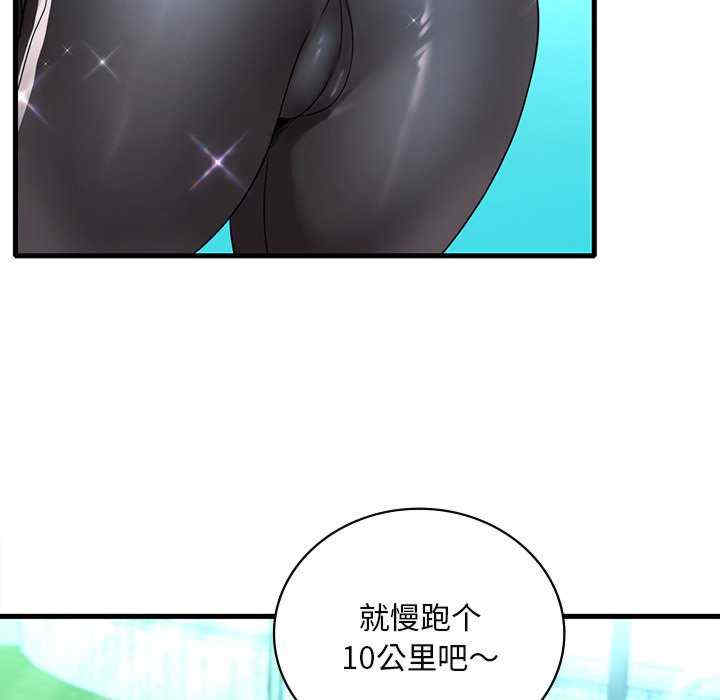 渴望占有她/想要拥有她