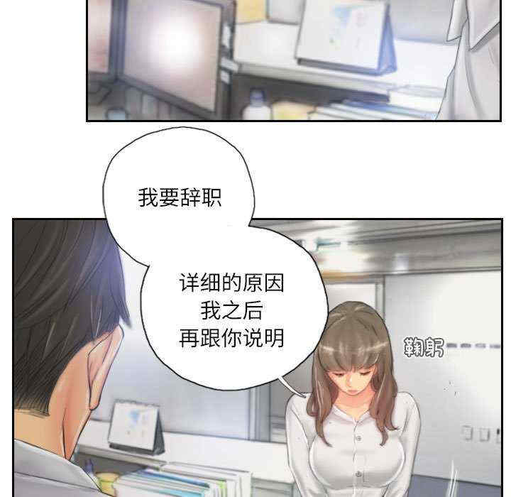 灵魂互换/窃取人生