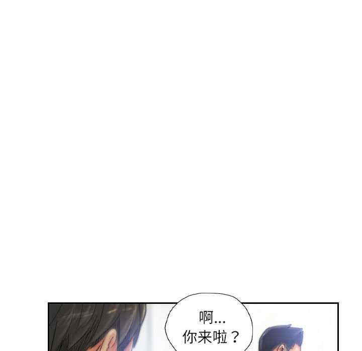 灵魂互换/窃取人生