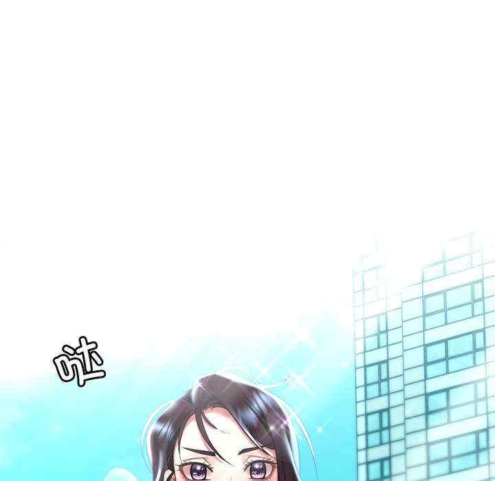 渴望占有她/想要拥有她