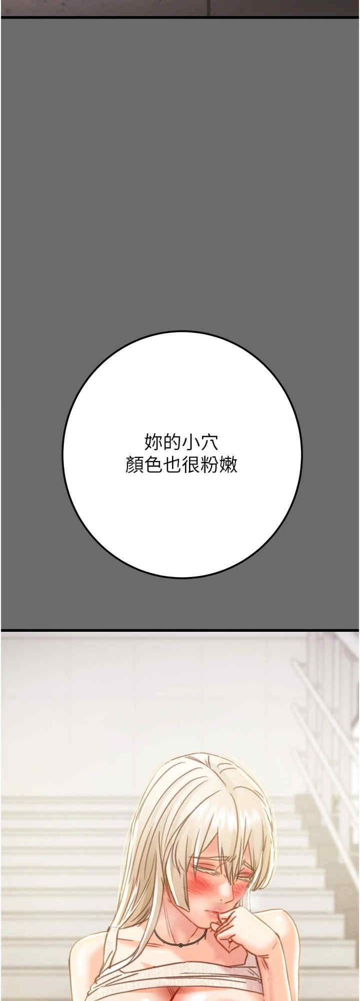 掠夺行动/抢夺的滋味