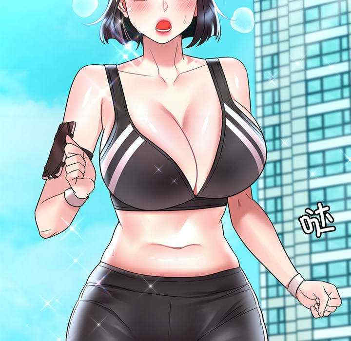 渴望占有她/想要拥有她