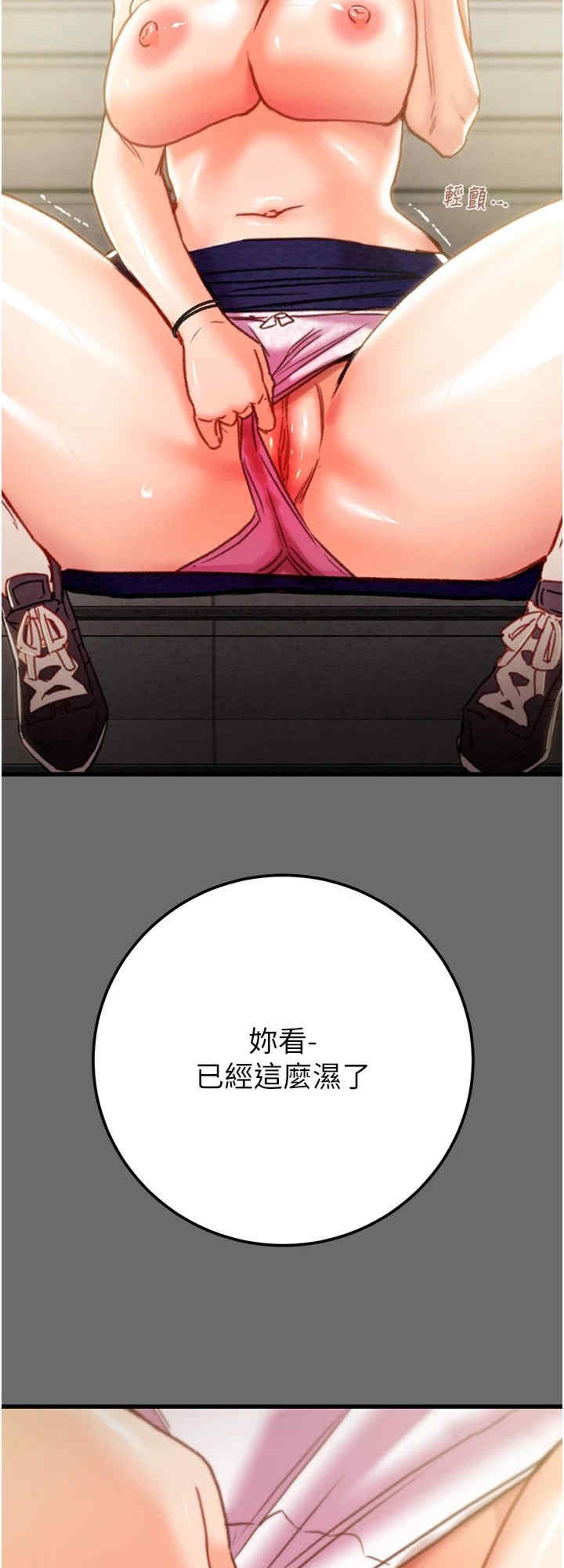 掠夺行动/抢夺的滋味