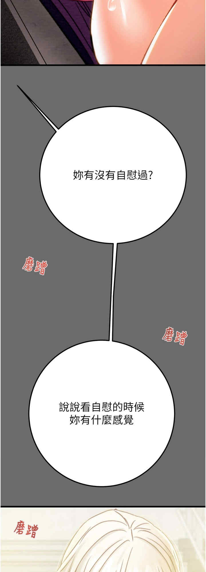 掠夺行动/抢夺的滋味