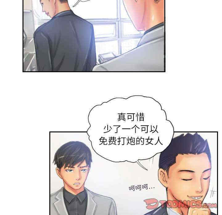 灵魂互换/窃取人生