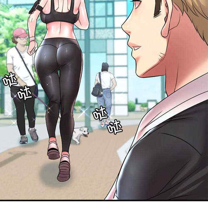 渴望占有她/想要拥有她