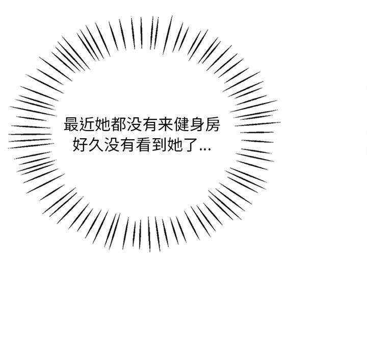 渴望占有她/想要拥有她