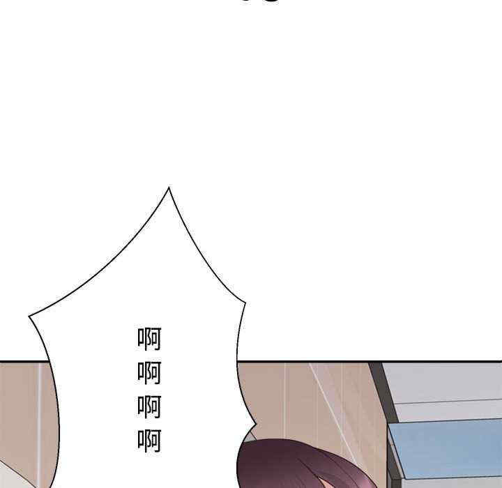 不同寻常的爱/重组家庭好尴尬