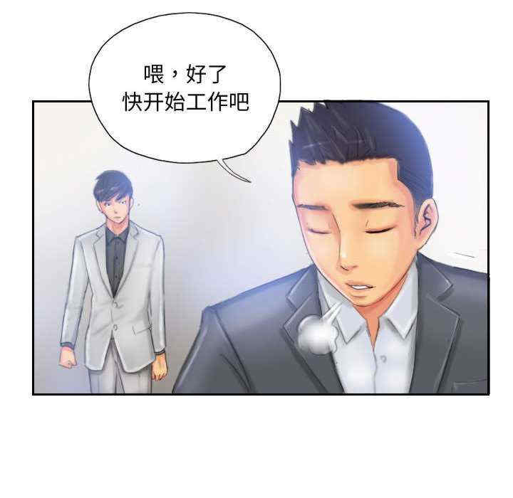 灵魂互换/窃取人生