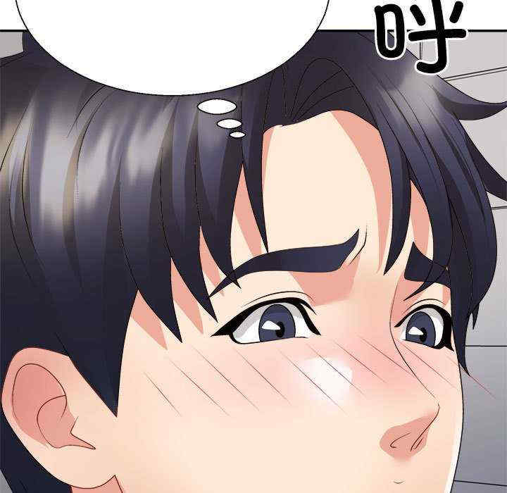 不同寻常的爱/重组家庭好尴尬