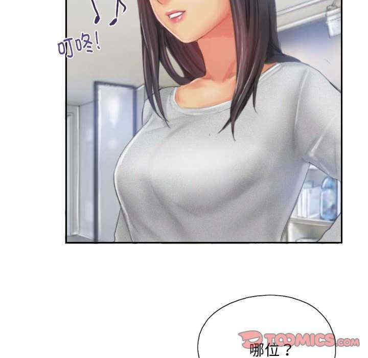 灵魂互换/窃取人生