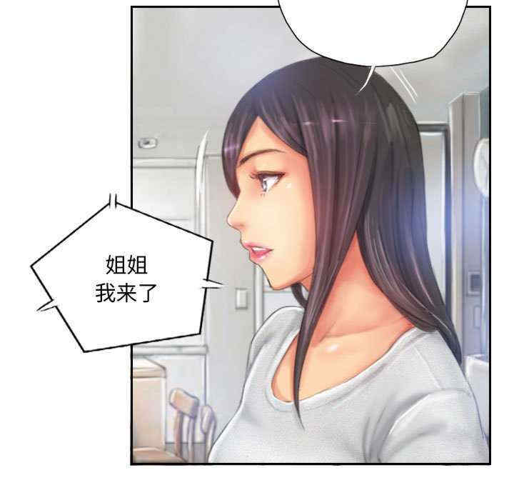 灵魂互换/窃取人生