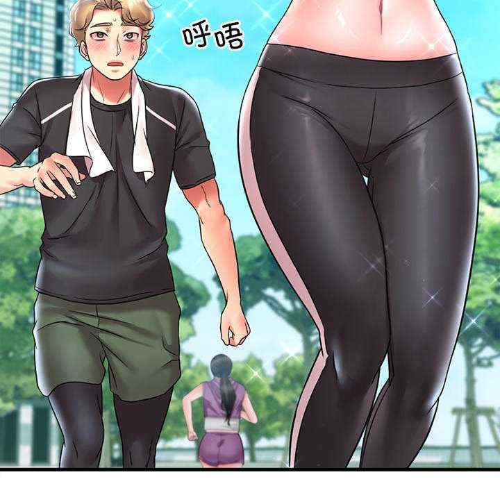 渴望占有她/想要拥有她