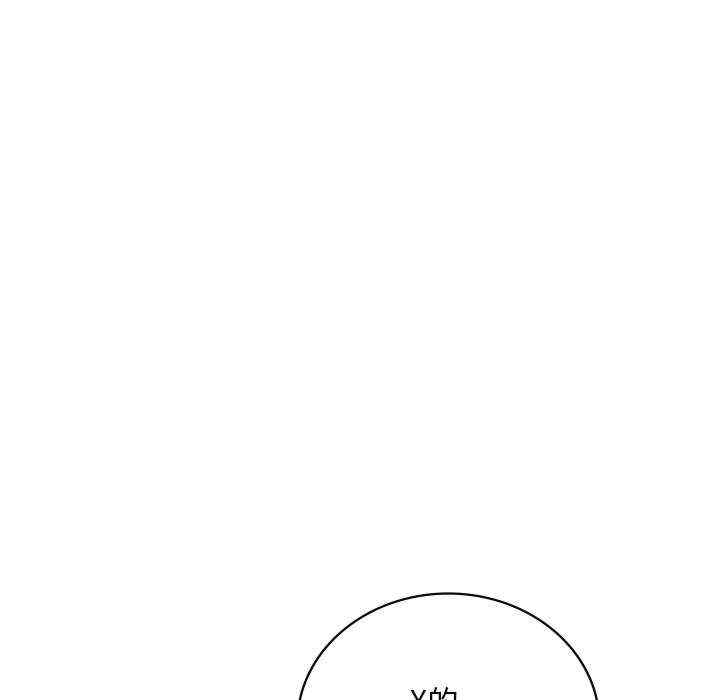 渴望占有她/想要拥有她