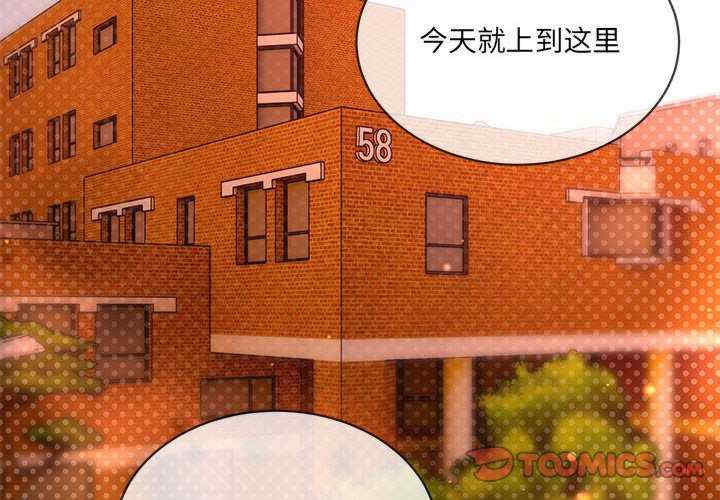 撕开冰山女神的面具