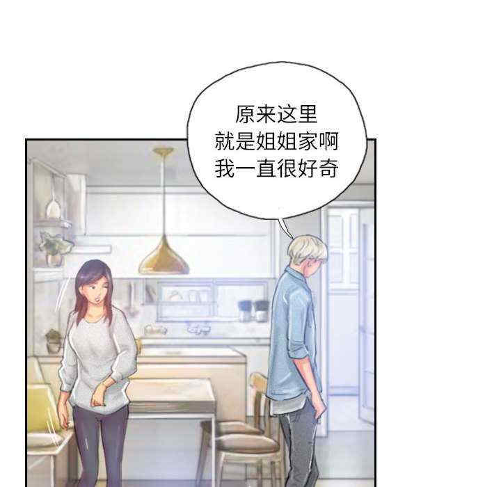 灵魂互换/窃取人生