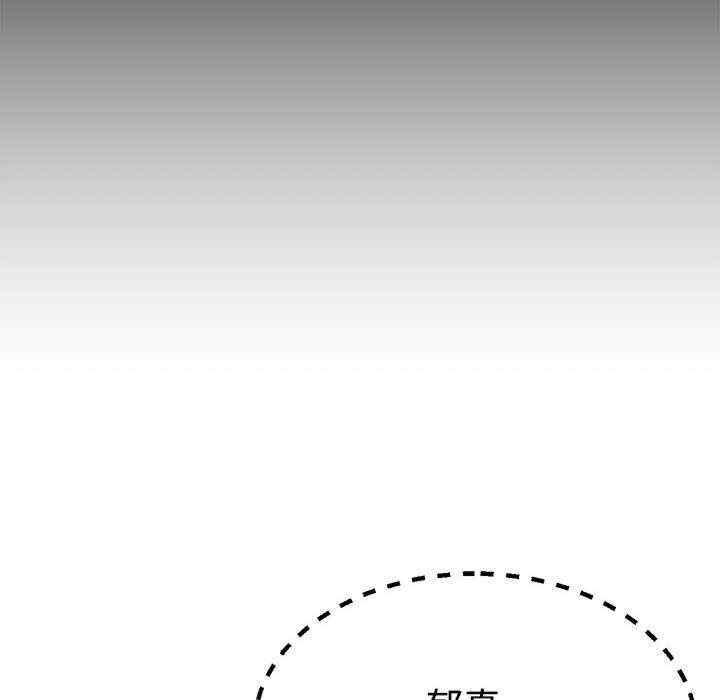 不同寻常的爱/重组家庭好尴尬