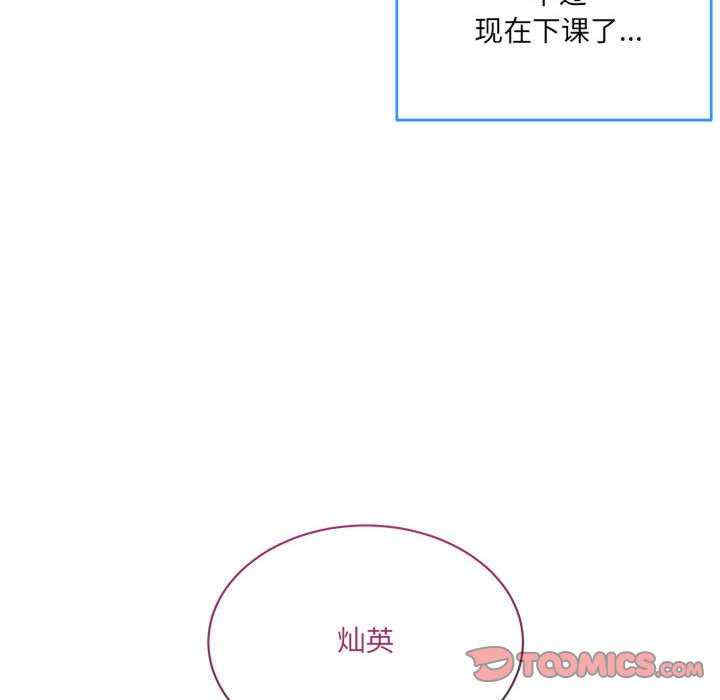 撕开冰山女神的面具