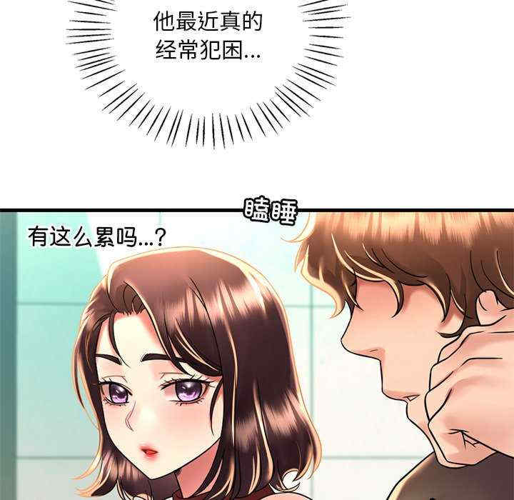 渴望占有她/想要拥有她