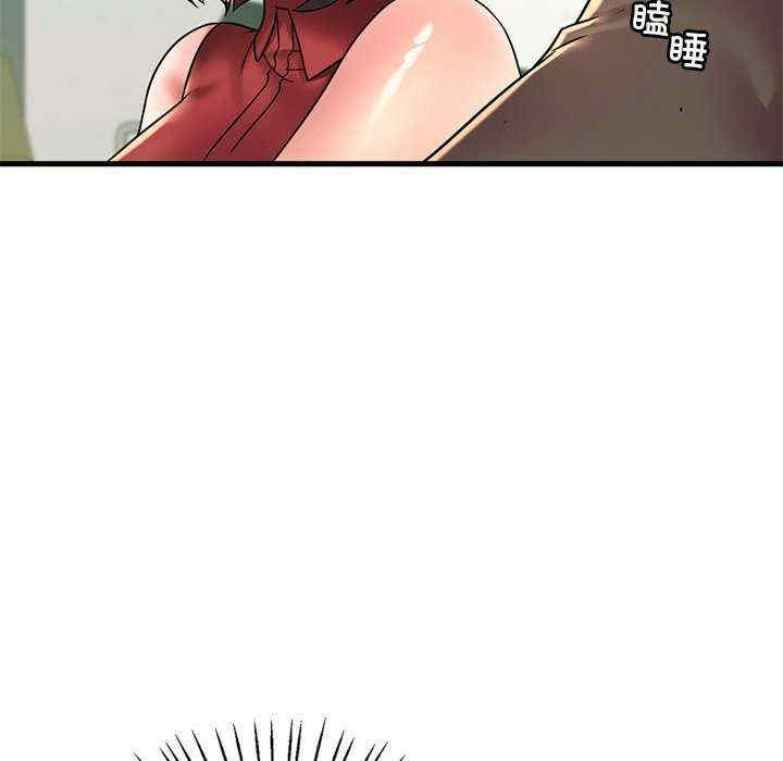 渴望占有她/想要拥有她