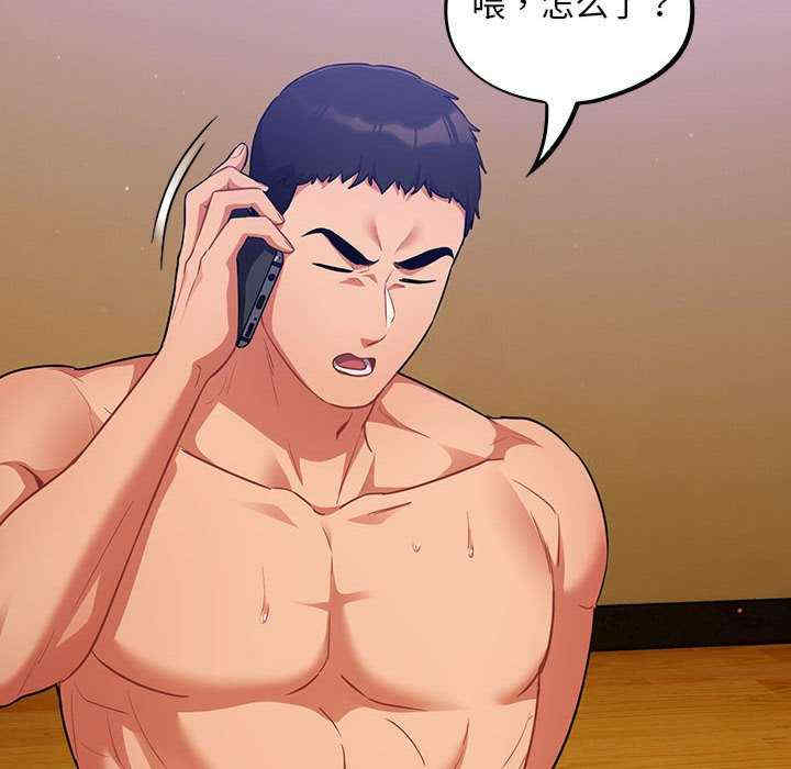 傻瓜病毒/傻傻病毒