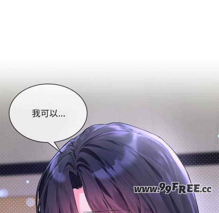 撕开冰山女神的面具