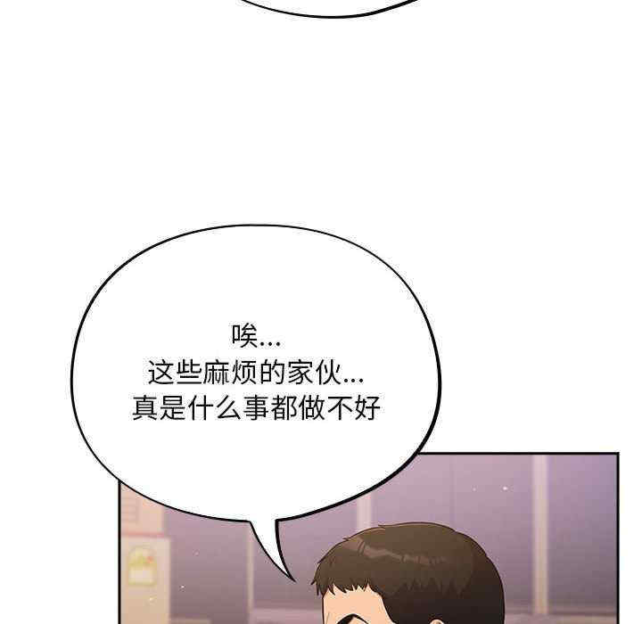 傻瓜病毒/傻傻病毒