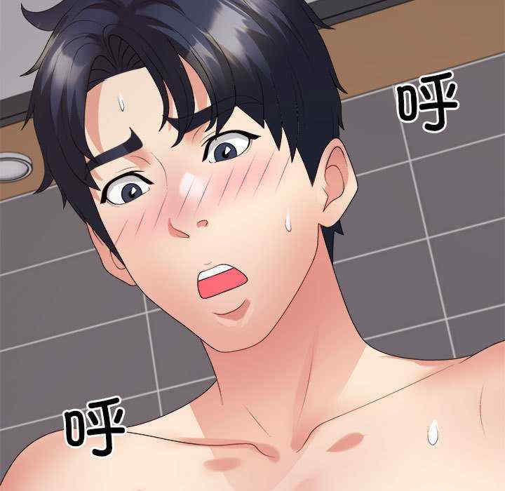 不同寻常的爱/重组家庭好尴尬