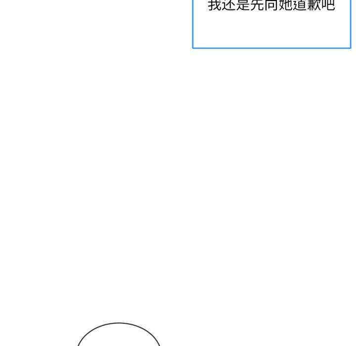 撕开冰山女神的面具