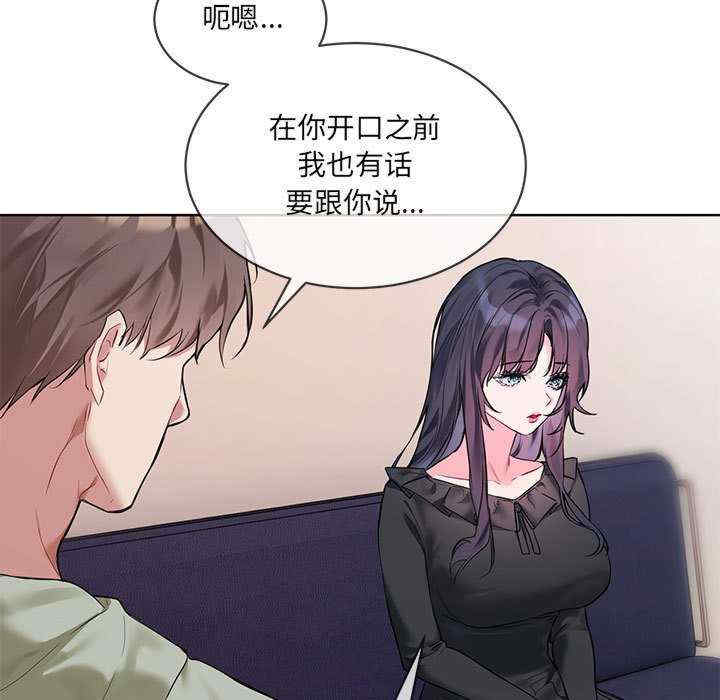 撕开冰山女神的面具