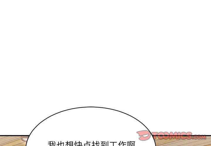 微妙关系/超微妙关系