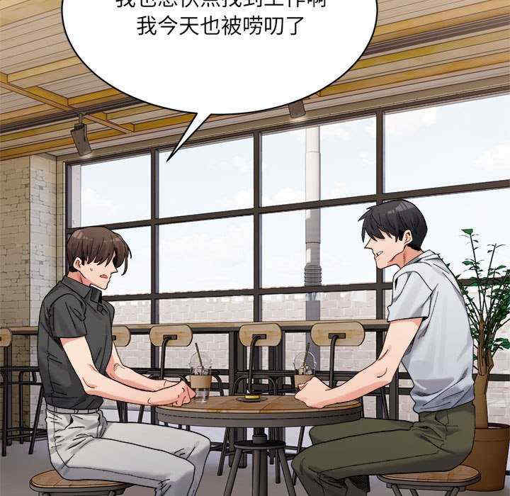 微妙关系/超微妙关系