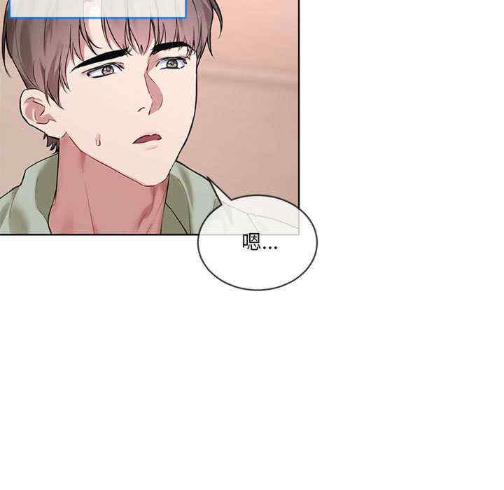 撕开冰山女神的面具