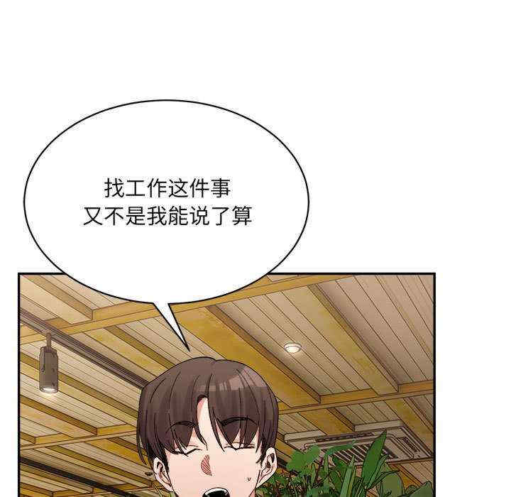 微妙关系/超微妙关系