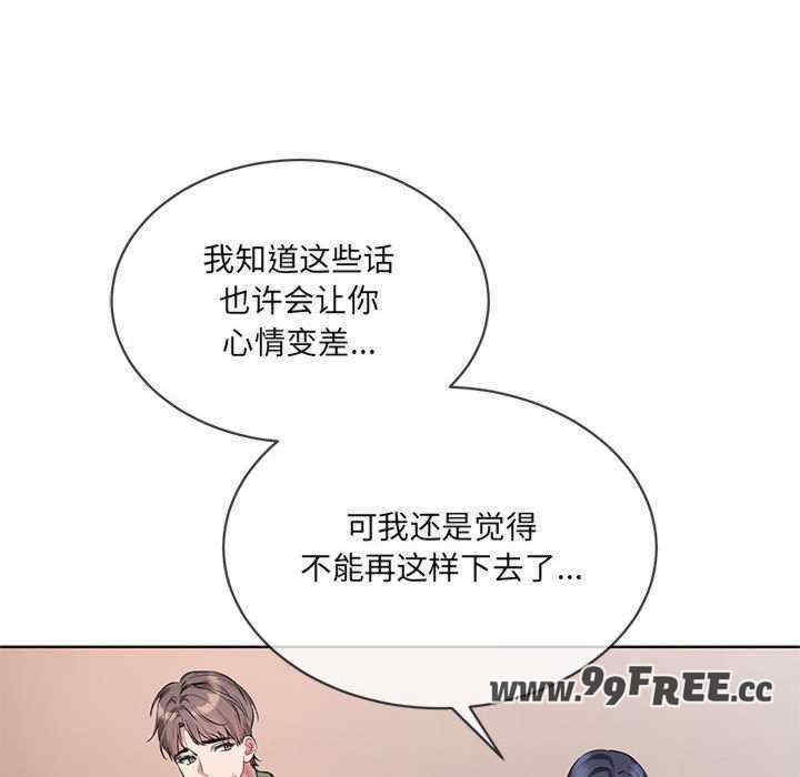 撕开冰山女神的面具