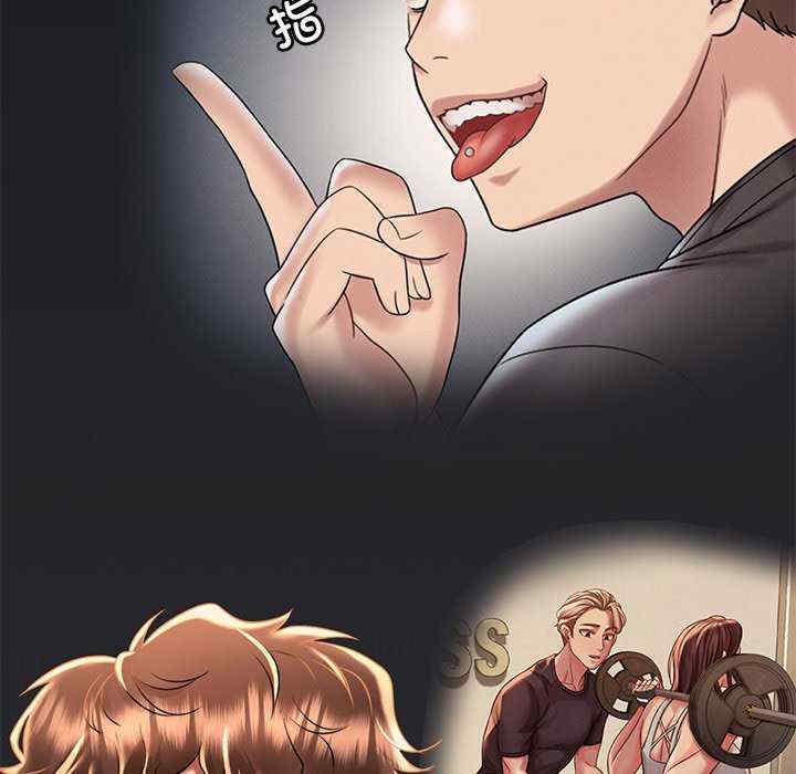 渴望占有她/想要拥有她