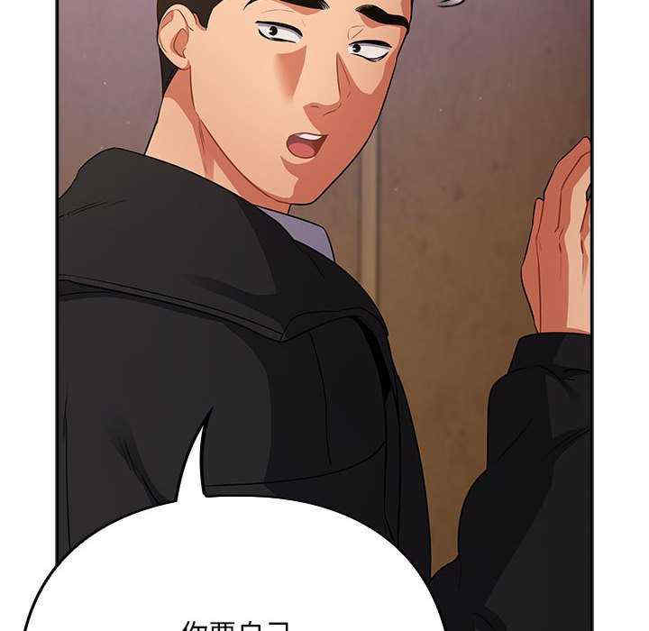 傻瓜病毒/傻傻病毒