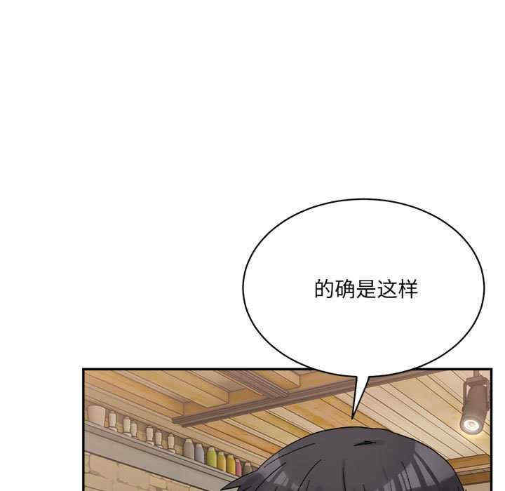 微妙关系/超微妙关系